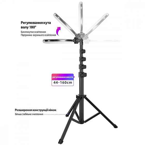 Кільцева LED-лампа Proove Halo 10 RGB White ( 15271 ) Харків