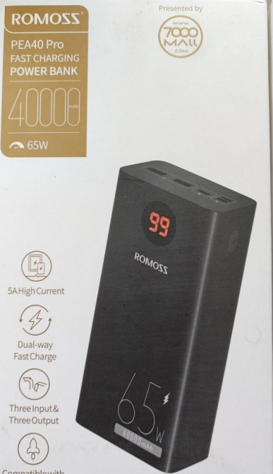 Запаковані нові Romoss 40000mAh 65W PEA40 Pro павербанк для ноутбука. Харків - фото 4