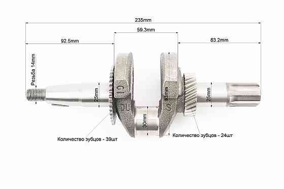 Колінвал 168F/170F (D шийки-30mm, H-85mm, L-235mm) під шліц D-25mm (є різьблення з боку шліців) Бершадь
