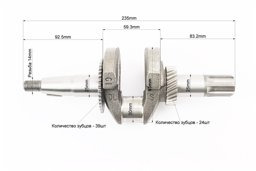 Колінвал 168F/170F (D шийки-30mm, H-85mm, L-235mm) під шліц D-25mm (є різьблення з боку шліців) Бершадь - фото 2