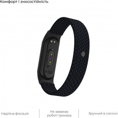 Ремінець до фітнес браслета Armorstandart Braided Solo Loop для Xiaomi Mi Band 4/5/6 Black size S (ARM59177) Вінниця - фото 5