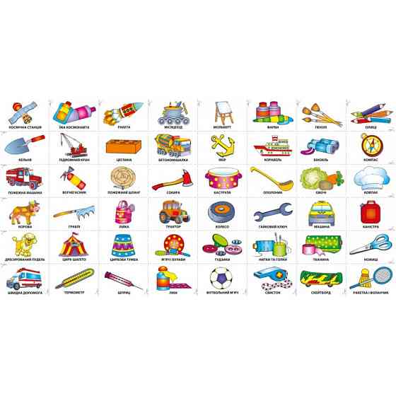 Детская книга Развивашка 