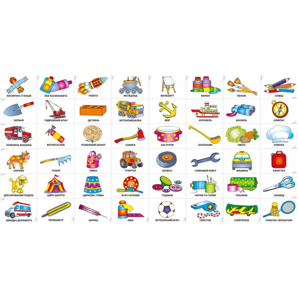 Детская книга Развивашка 