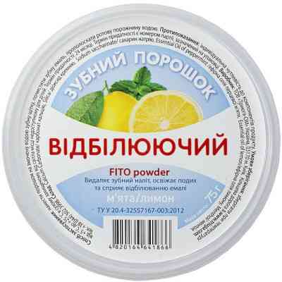 Зубний порошок FITO Powder Відбілюючий М&apos;ята + лимон 75 г (4820164641866) Вінниця