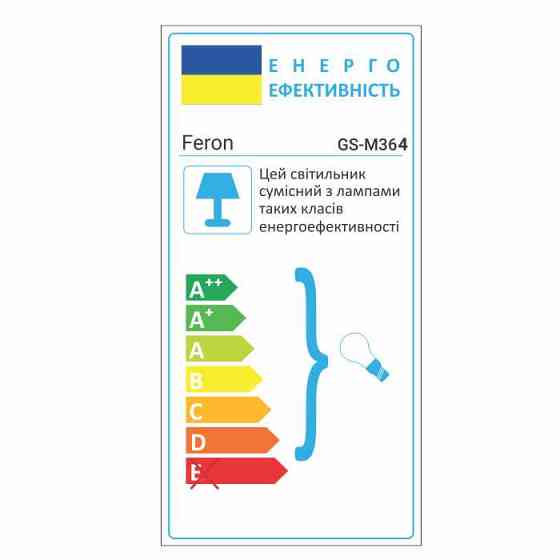 Вбудований світильник Feron GS-M364 під лампу срібло Харьков