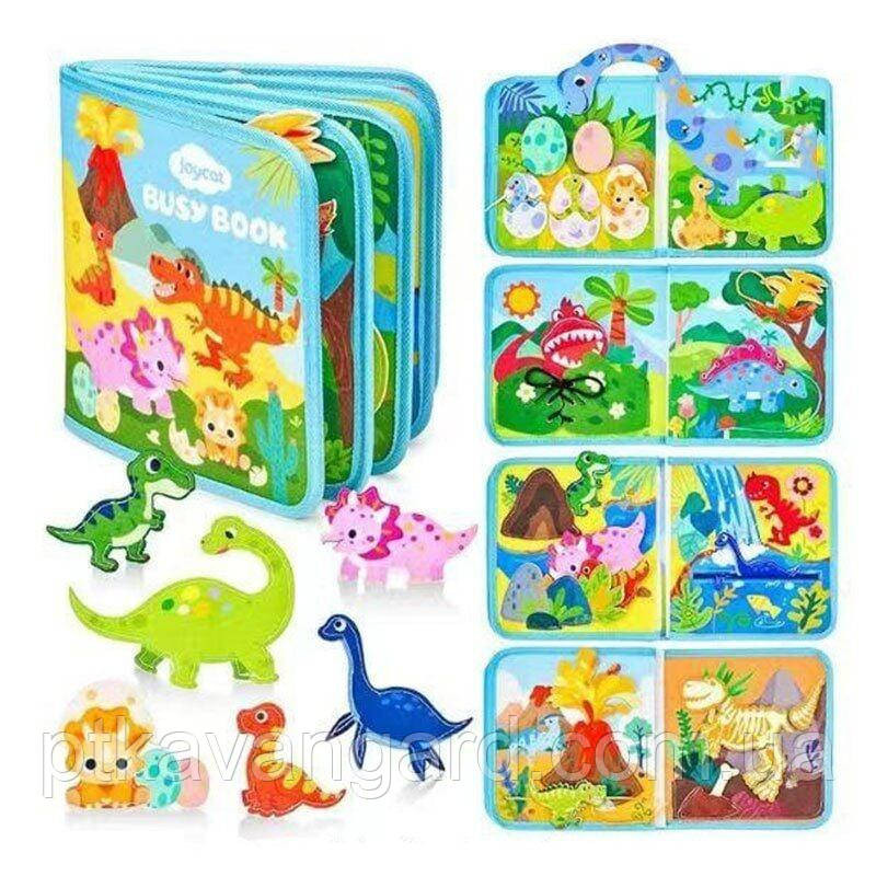 Книга-бизиборд фетровая мягкая развивающая 