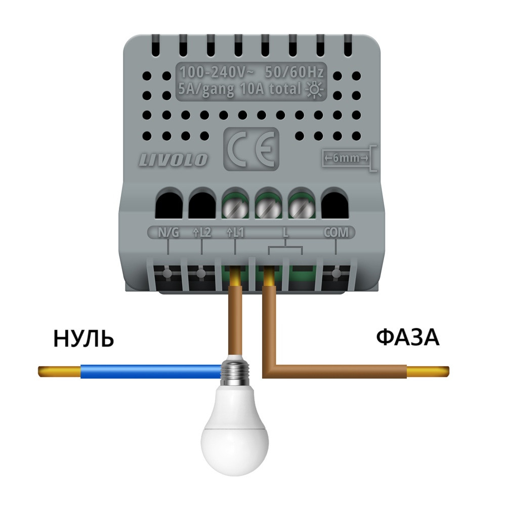 LIVOLO Розумний сенсорний ZigBee вимикач 5 сенсорів (2-1-2) Livolo золото скло (VL-C702Z/C701Z/ Коломыя - изображение 6