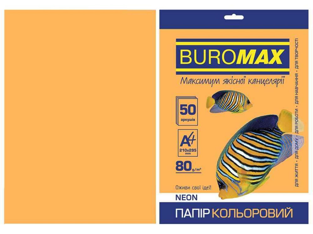 Бумага цветная А4, NEON, оранжевый, 50л. BM.2721550-11 ТМ BUROMAX   Solmir Киев - изображение 1