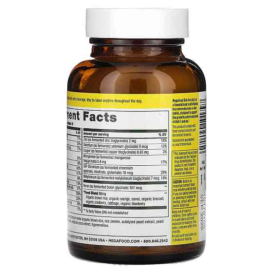 Вітаміни для дітей MegaFood Kid's One Daily 30 таблеток Київ