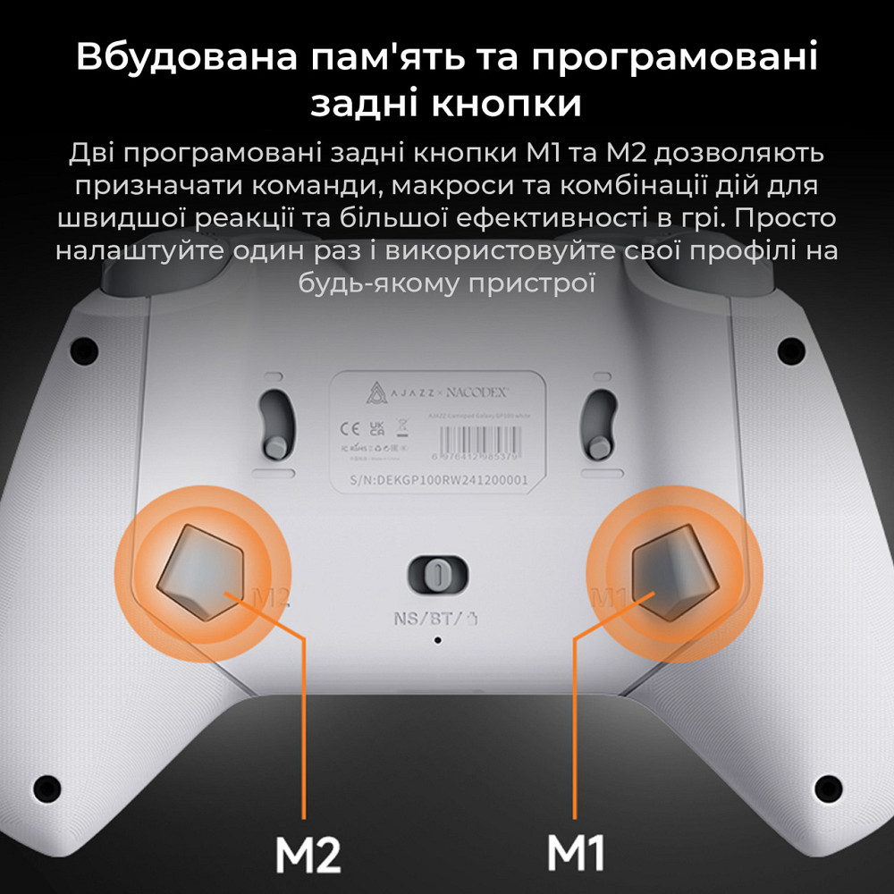 Геймпад Ajazz GP100 RGB White ( 28959 ) Харьков - изображение 13