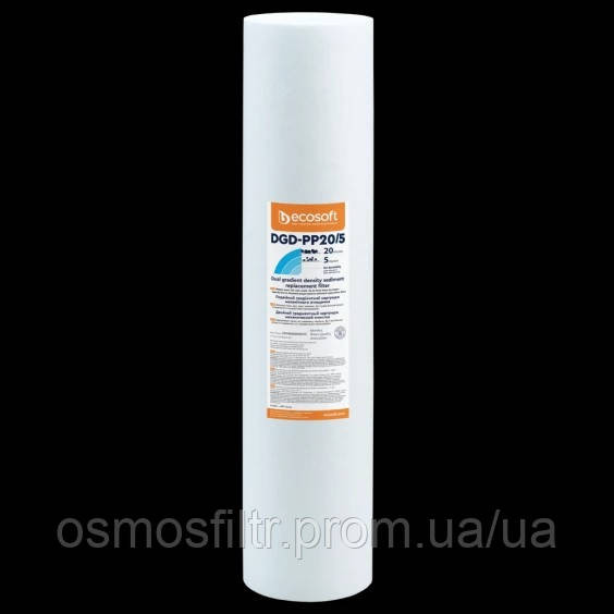 Градієнтний картридж зі спіненого поліпропілену Ecosoft BB20 (CPV4520205ECO) Київ - фото 2