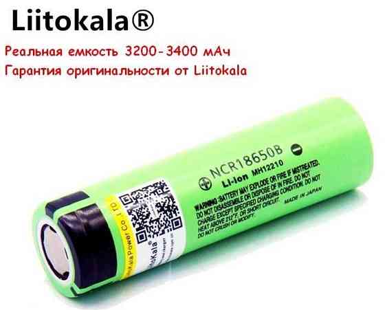 Аккумулятор LiitoKala NCR18650B 3400mAh Li-ion Киев