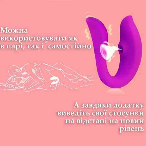 Вакуумний смарт-вібратор для пар Love Spouse фіолетовий Вінниця