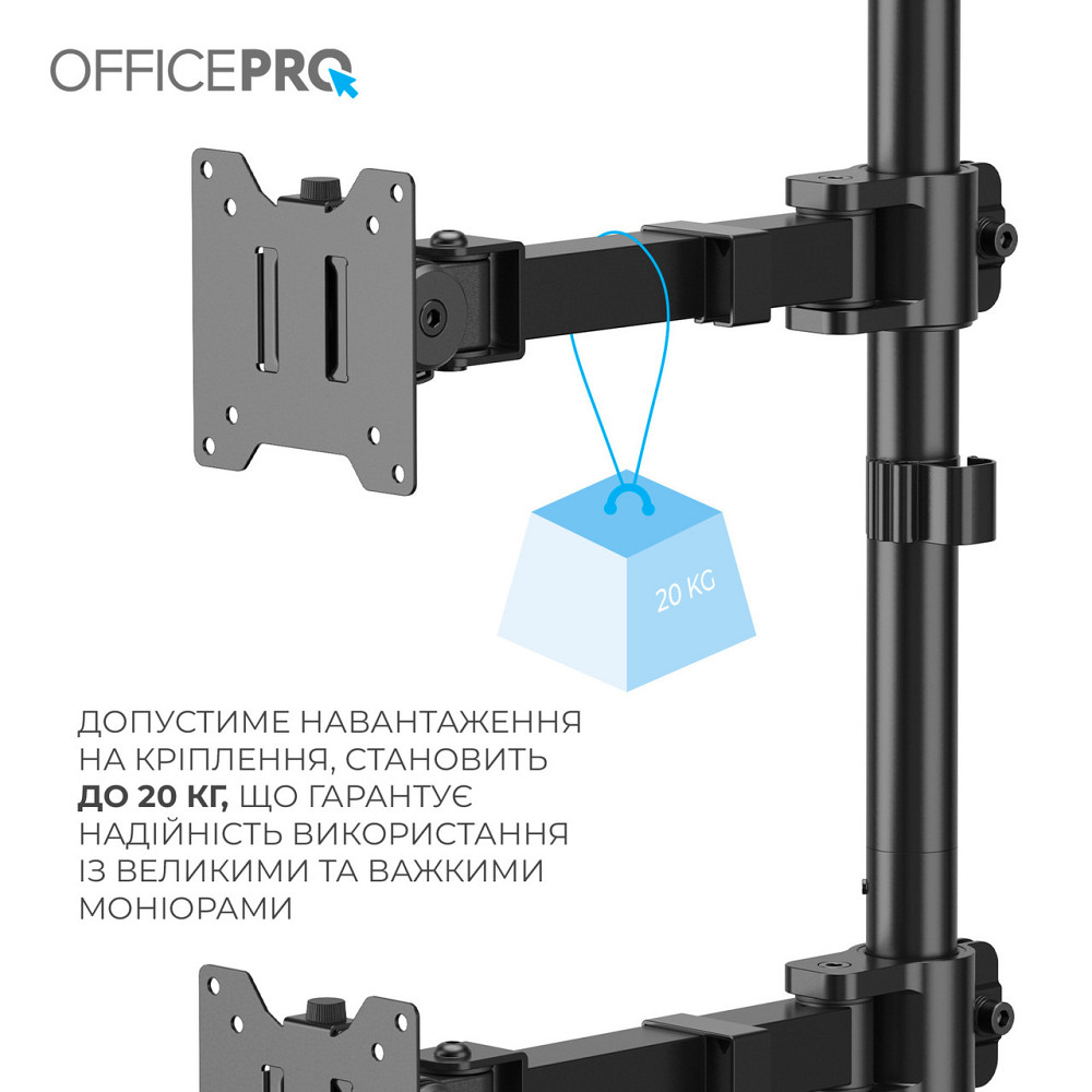 Кронштейн OfficePro MA122B 17-49" Black (VESA100х100) ( 20900 ) Харків - фото 5