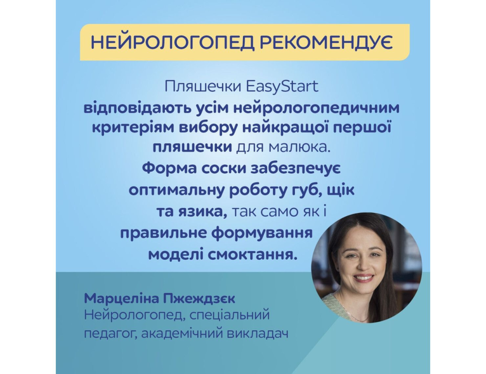Детская бутылочка антиколиковая для кормления новорожденных 120 мл EasyStart Royal Baby Canpol babies голубой Кривой Рог - изображение 6