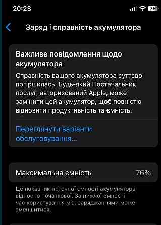 Айфон: iPhone XS Gold Ideal Киев