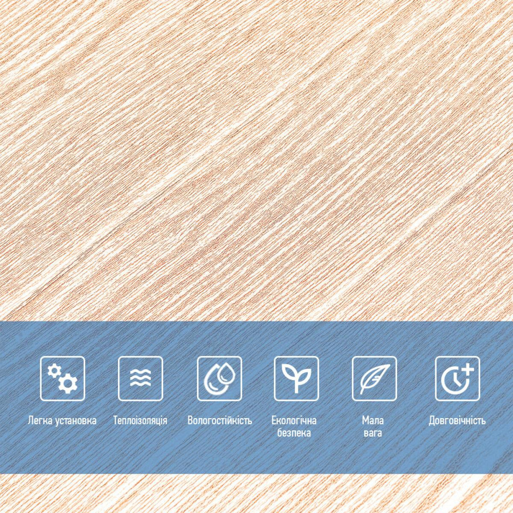 Самоклеющаяся декоративная 3D панель 700x700x4мм Карамельное дерево (080) SW-00000560 Днепр - изображение 4