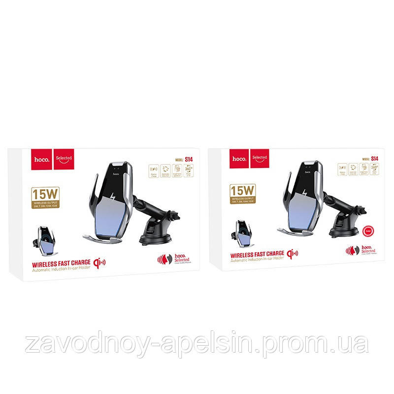 Автотримач Бездротова зарядка Автоматичний 15 W (hoco) Одеса - фото 6