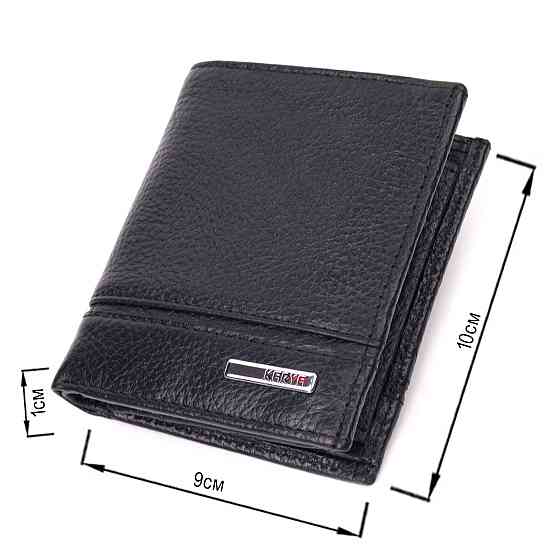 Престижне портмоне для чоловіків з натуральної шкіри KARYA 21323 Чорний Київ