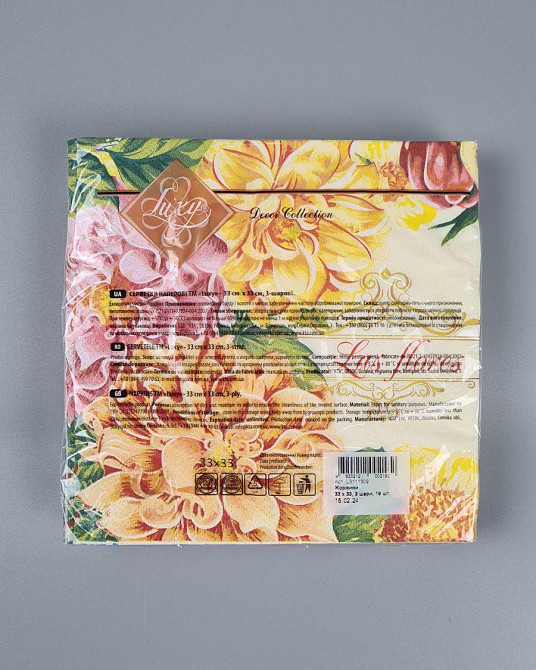 Салфетки бумажнае  (ЗЗхЗЗ, 18шт)