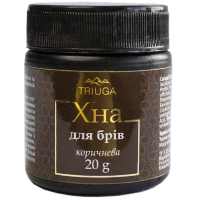 Хна Triuga Для бровей Аюрведическая Коричневая 20 г (8908003544519) Винница - изображение 1
