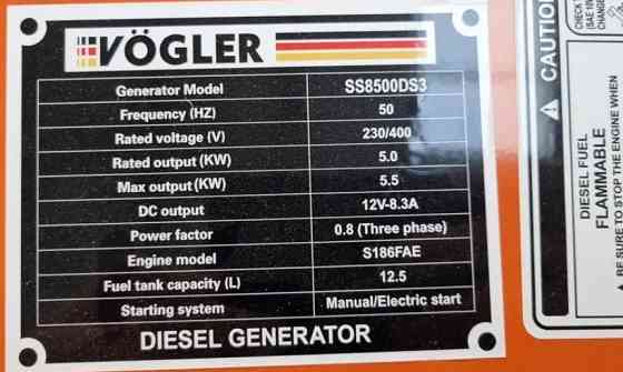 Генератор дизельний VOGLER 5,5кВт 3 фази, модель SS8500DS3 Харків