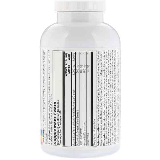 Буферизований Вітамін С (Super BIO C BUFFERED) 250 капсул Київ