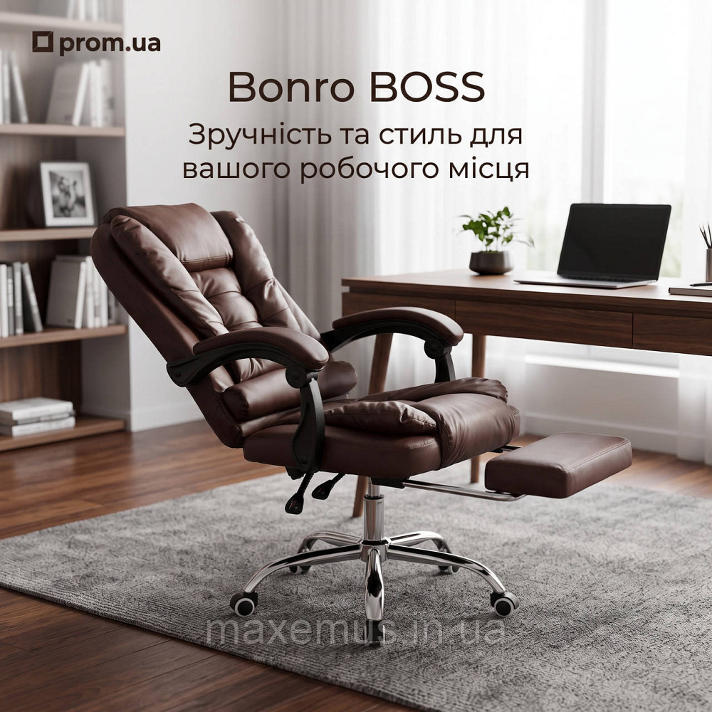 Компьютерное офисное кресло с подставкой для ног Bonro BOSS B-364 Коричневое кожаное (нагрузка до 150 кг) Мостиська - фото 4