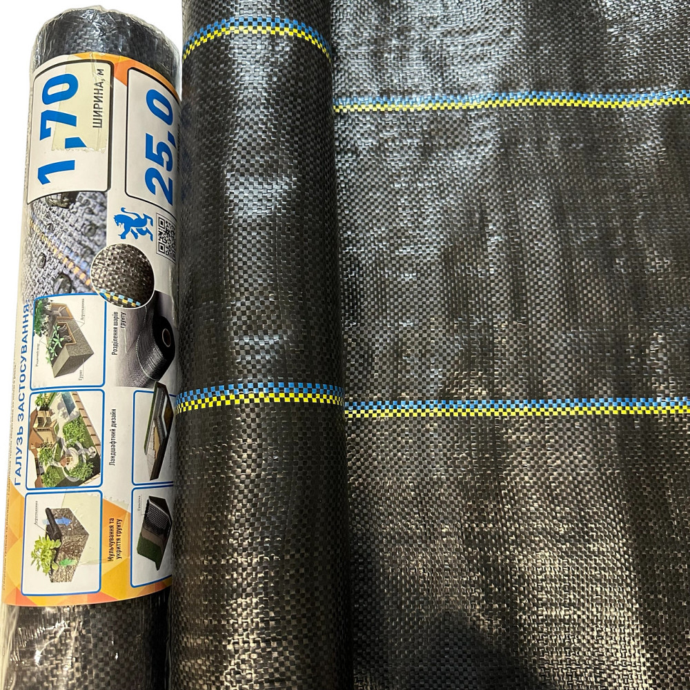 Агротканина 100 г/м2, 1,7 х 25 м. агроткань для клубники Дніпро - фото 2