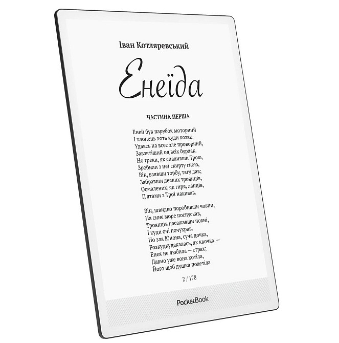 Електронна книга PocketBook 1030 InkPad One Matte Black (PB1030-8-WW) ( 24646 ) Харьков - изображение 4