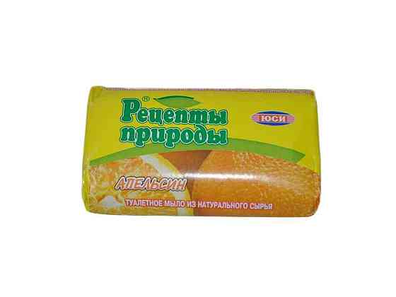 Мило 70 г (Апельсин) ТМ РЕЦЕПТЫ ПРИРОДЫ Solmir Киев