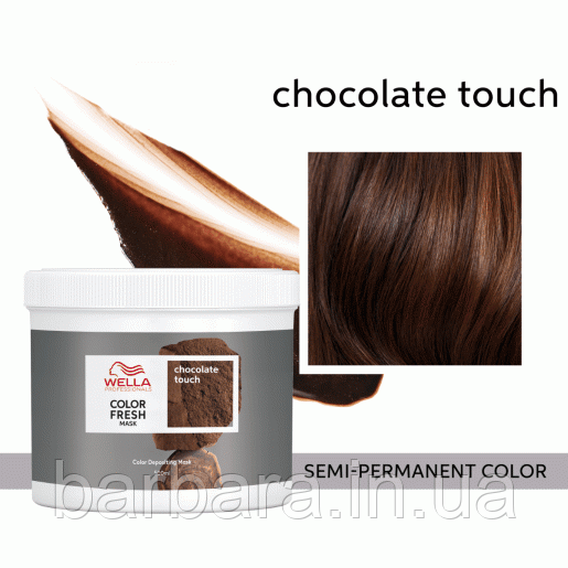 Тонуюча маска Wella COLOR FRESH (всі віддінки +2024) Chocolate Touch Шоколад 500 мл Киев - изображение 3