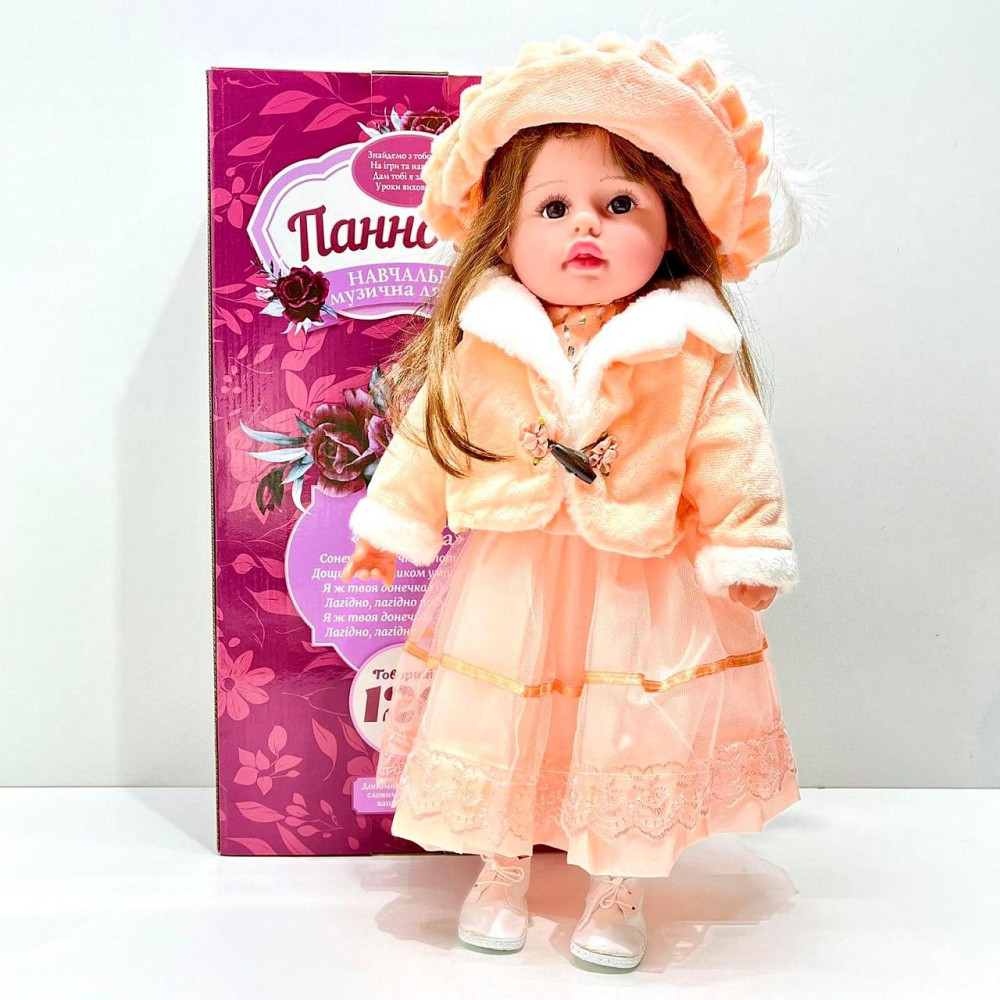 Лялька м'яконабивна Панночка зі звуковими ефектами 15 функцій 120 фраз укр мова 50см Вид 4 (M 5913 I UA) Чернігів - фото 5