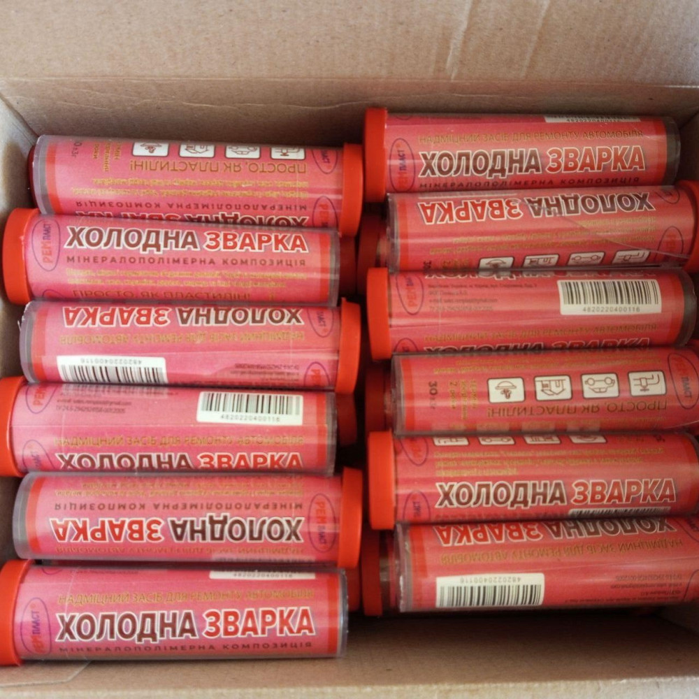 Холодная сварка РЕМПЛАСТ 30г АВТО Полтава - изображение 1