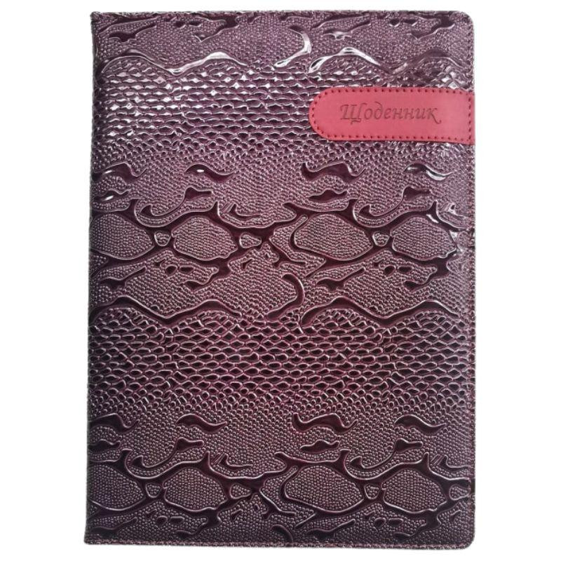 Щоденник шкільний 