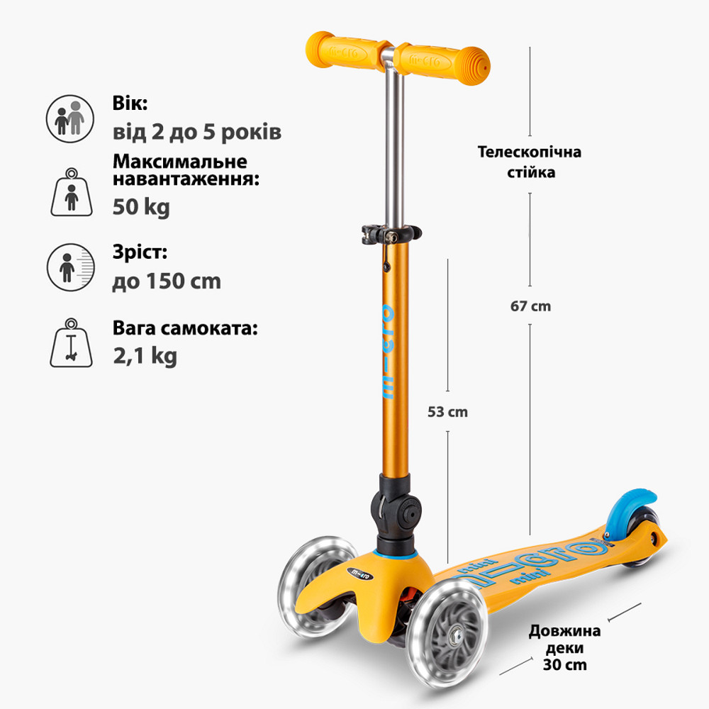 Самокат MICRO складаний серії Mini Deluxe Foldable LED – Абрикосовий Днепр - изображение 7