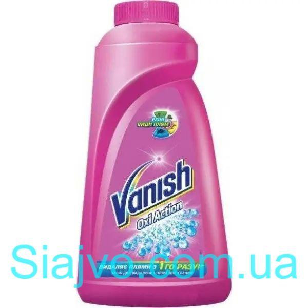 Плямовивідник Vanish Oxi Action 1L (для кольорового) Київ - фото 1