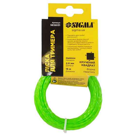 Леска для триммера крученый квадрат Ø2.0мм 15м SIGMA (5616031) Ровно