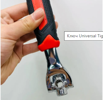 Універсальний ключ 48 в 1 Tiger Wrench Universal 7763 Одеса - фото 3