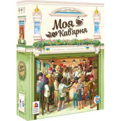 Настільна гра Games 7 Days Моя кав’ярня (Coffee Rush) (укр.) (MKV01UA) Вінниця - фото 1