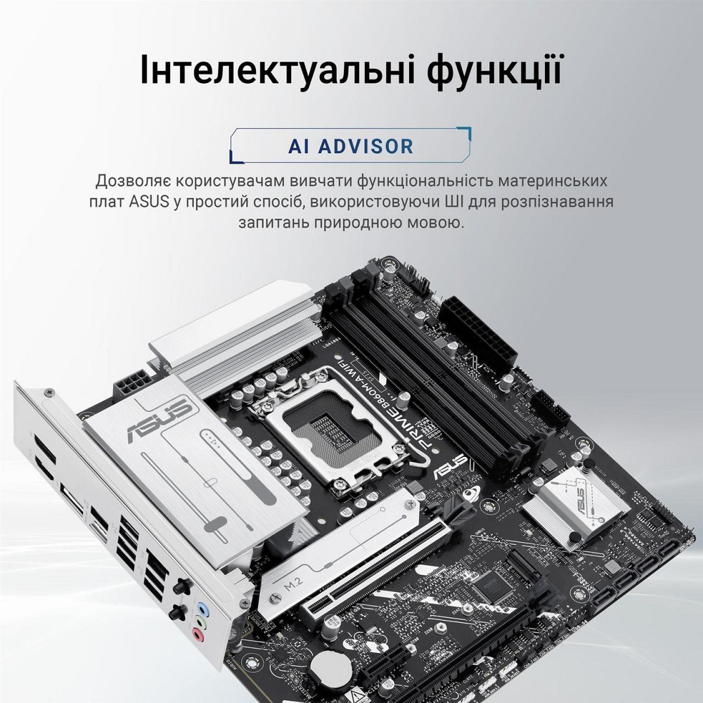 Материнська плата Asus Prime B860M-A WiFi Socket 1851 ( 12233 ) Харьков - изображение 9