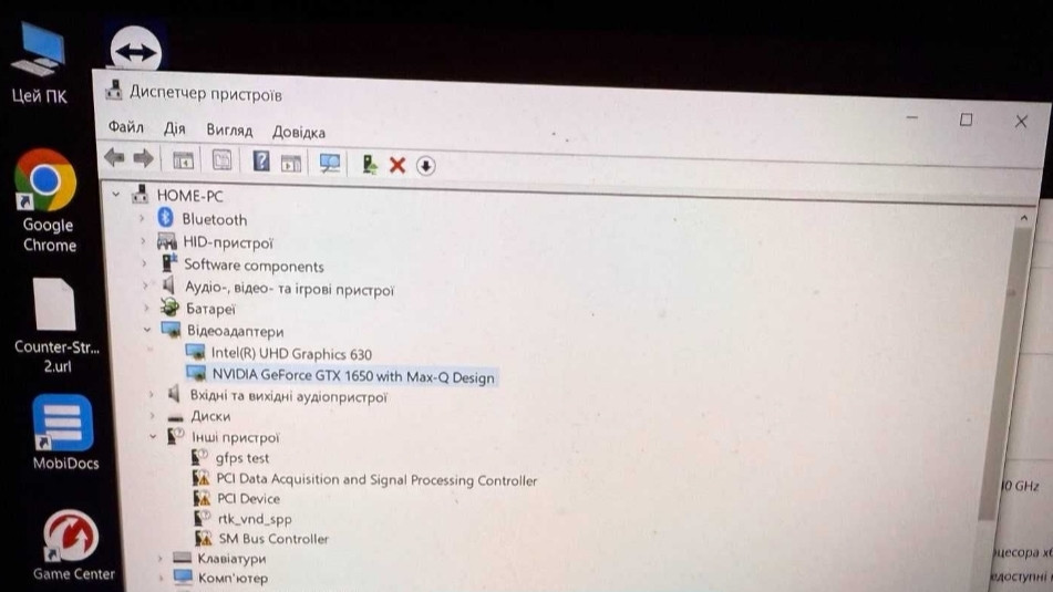 Ноутбук MSI MS1603 Київ - фото 3