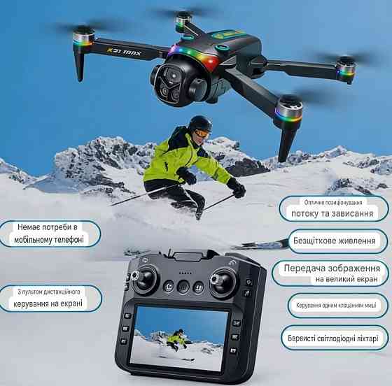 Новий!!! K21 Max Великий Екран квадрокоптер Харків