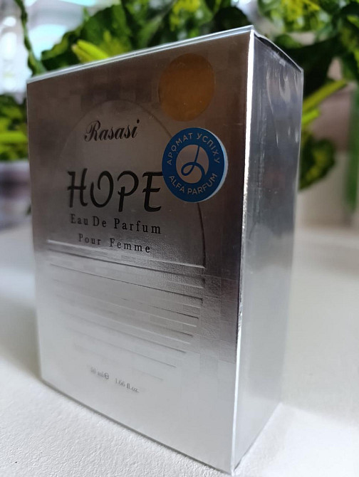 Женская парфюмированная вода Rasasi HOPE 50 мл — элегантный цветочный аромат на каждый день. Харьков - изображение 4