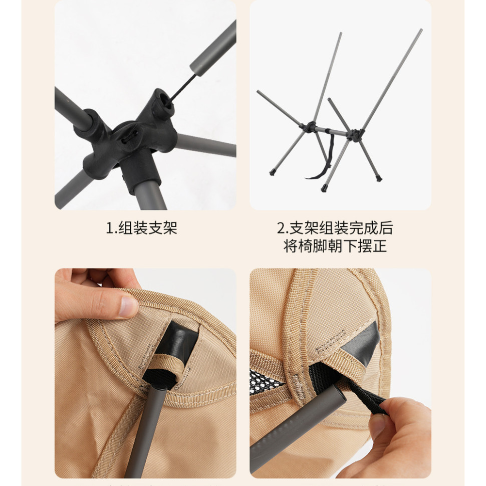 Складний стілець BRS-Y02B, бежевий Киев - изображение 6