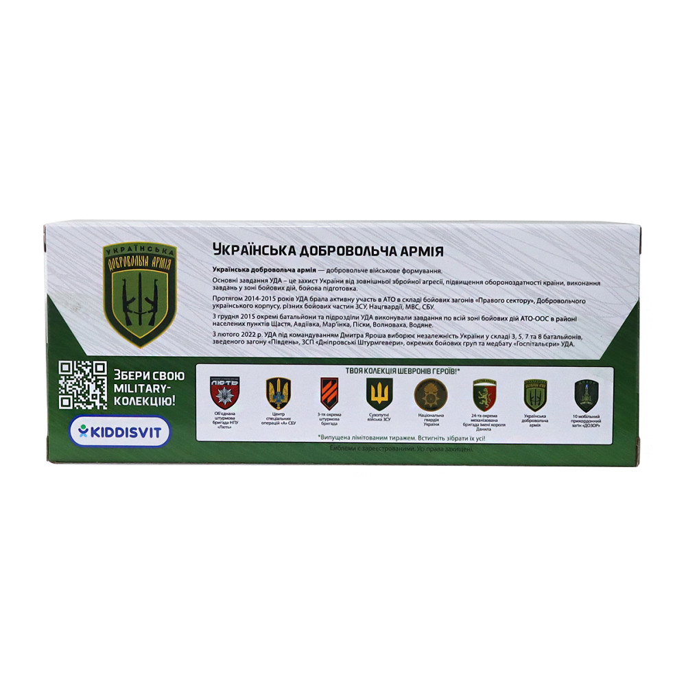 Автомодель серії Шеврони Героїв - Toyota Alphard - УДА Дніпро - фото 7