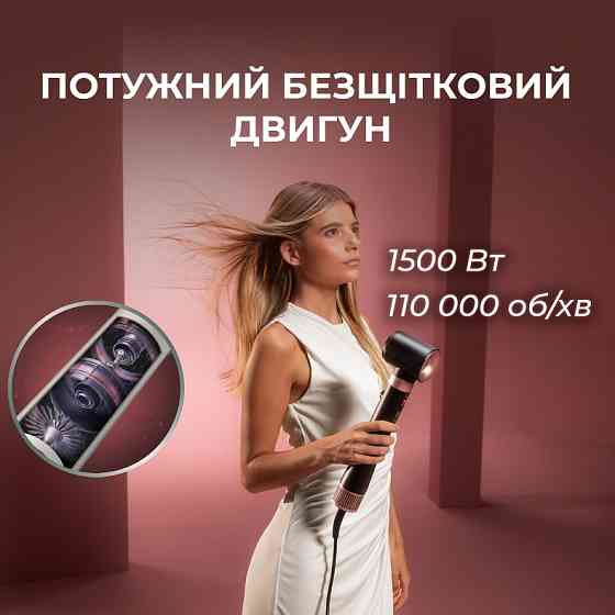 Стайлер Cecotec Bamba CeramicCare 8in1 AirGlisse Gyro Champagne (A01_EU01_112528) ( 19509 ) Харків