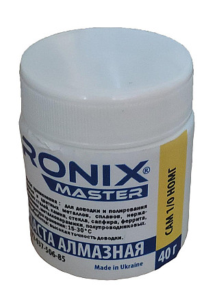 Алмазна паста по металу АСМ зерно 1/0 НОМГ (жовта) 40 грам Ronix Master. Полтава - фото 1