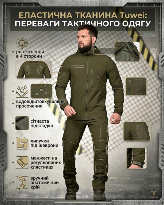 Эластичная тактический костюм agony олива  ВТ6860 Одесса - изображение 12