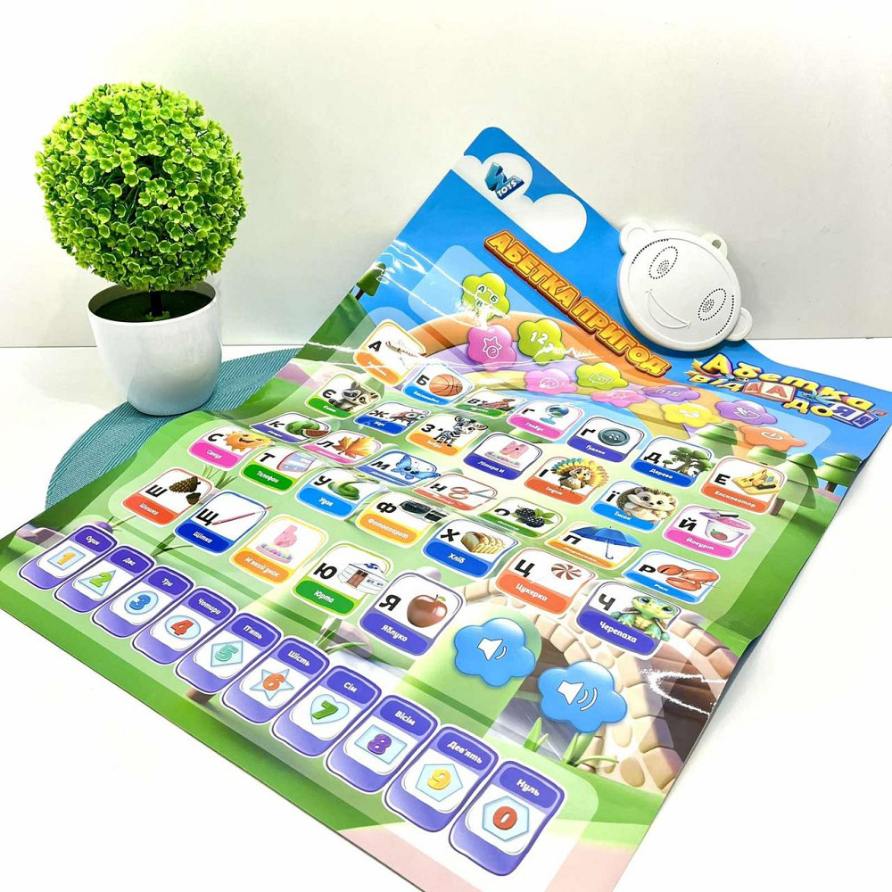 Плакат інтерактивний WToys українська мова алфавіту назви тварин і комах пісні вірші загадки регулювання гучності (39531) Чернігів - фото 5